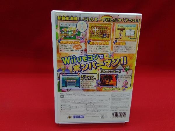 Wii ボンバーマン ハドソン・ザ・ベスト_画像2