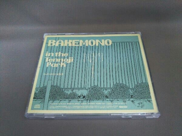 コンテンポラリーな生活 CD BAKEMONO in the Tennoji Park_画像2