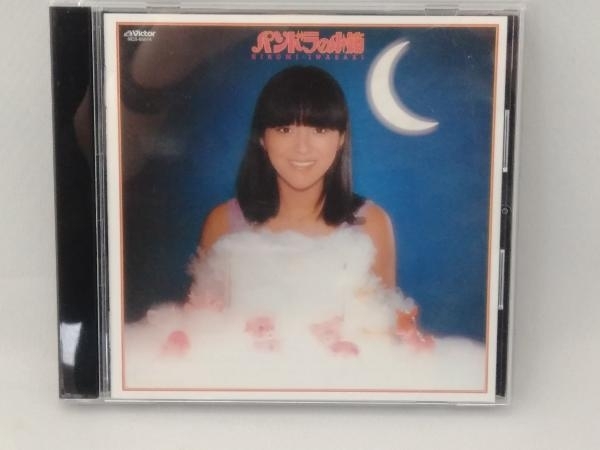 美品 岩崎宏美 CD パンドラの小箱 (SACDハイブリッド盤)(タワーレコード限定)_画像1