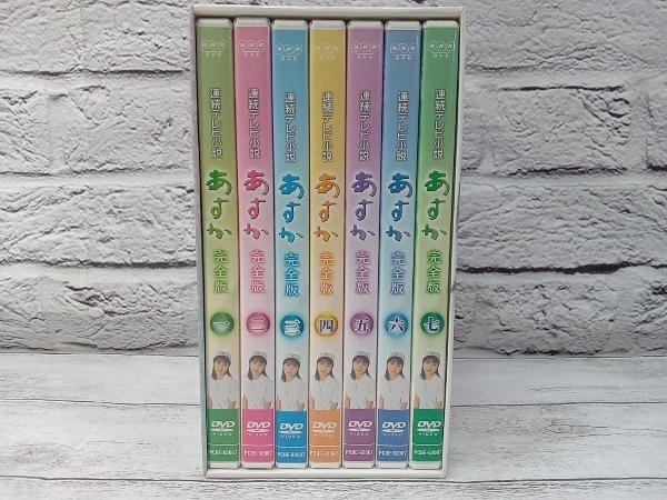 DVD あすか 完全版 DVD-BOX_画像4