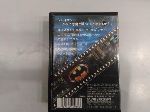 韓国 ファッション通販 説明書なし】バットマン アクション