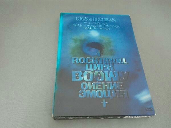 DVD GIGS at BUDOKAN BEAT EMOTION ROCK'N ROLL CIRCUS TOUR 1986.11.11~1987.2.24_画像1