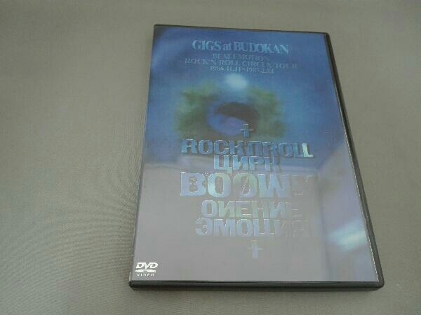 DVD GIGS at BUDOKAN BEAT EMOTION ROCK'N ROLL CIRCUS TOUR 1986.11.11~1987.2.24_画像3