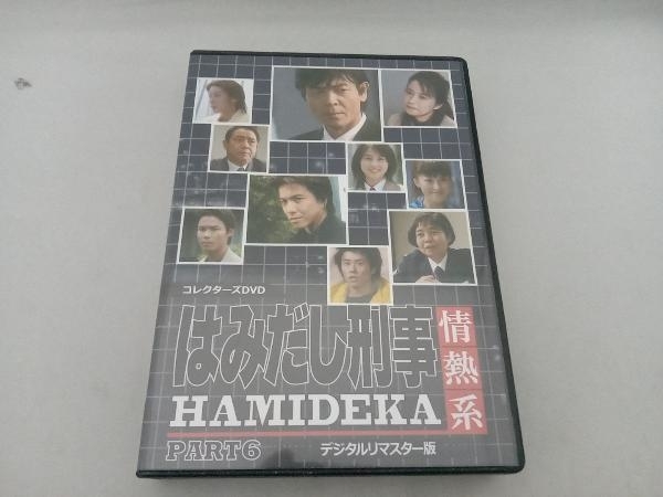 DVD はみだし刑事情熱系 PART6 コレクターズDVD | isalex-afrique.com
