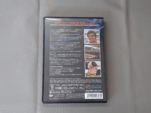 DVD スーパーバイク世界選手権2008 ダイジェスト5 | beia.com.do