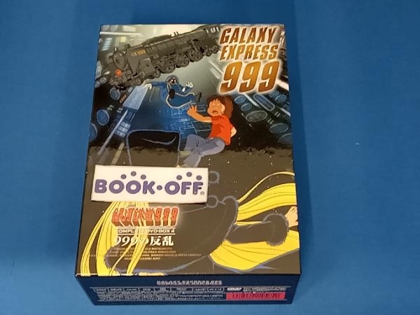 銀河鉄道999 コンプリート complete box DVD 1~6巻 ブルーレイ