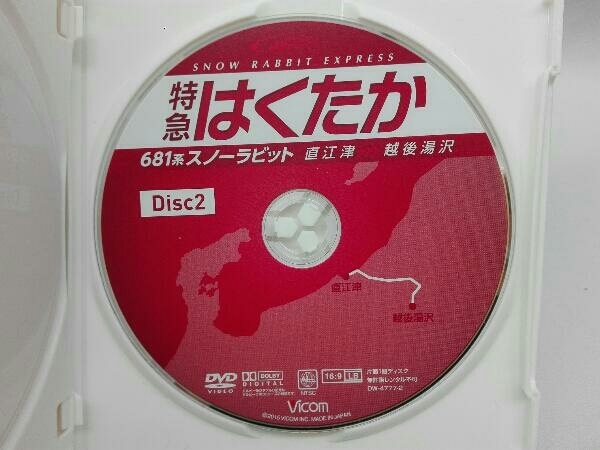 DVD 681系スノーラビット 特急はくたか 金沢~越後湯沢_画像4