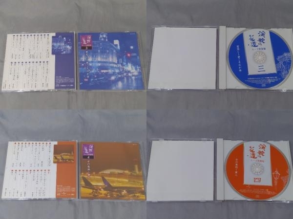 【CD】「演歌の花道 ムード歌謡篇(CD5枚組 BOX)」※ケース傷みあり_画像6