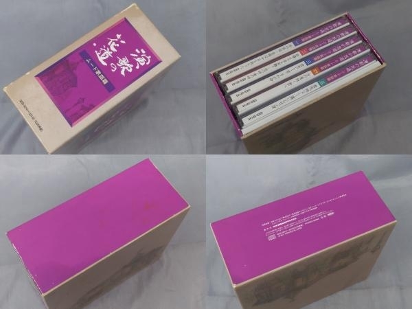 【CD】「演歌の花道 ムード歌謡篇(CD5枚組 BOX)」※ケース傷みあり_画像3