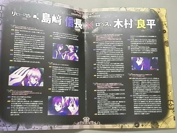 帯あり DVD 劇場版「SERVAMP-サーヴァンプ-」Alice in the Garden_画像6