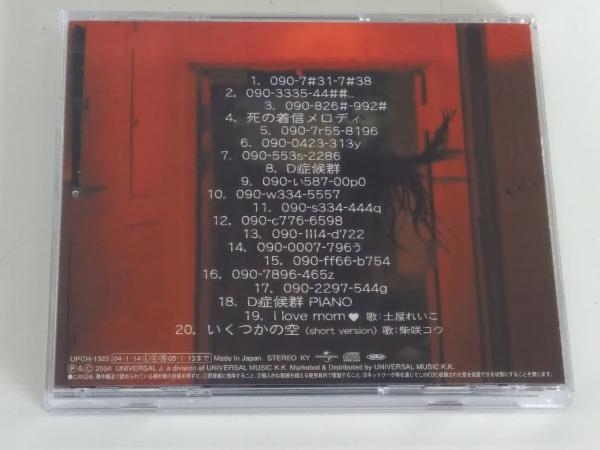 中古CD　アメリカン・アンセム/オリジナル・サウンドトラック シール帯付き 中古CD アメリカン・アンセム/オリジナル・サウンドトラック