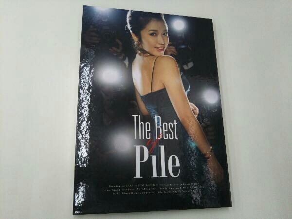 Pile CD The Best of Pile(初回限定盤A)(Blu-ray Disc付)_画像1