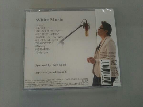 未開封　pure side love CD White Music_画像2