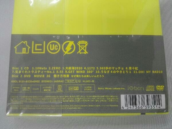 ユニコーン CD UC100V(初回生産限定盤)(DVD付)_画像2