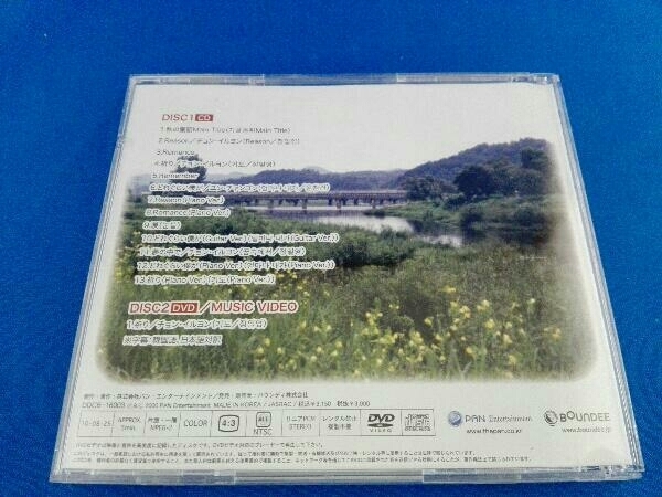 (オリジナル・サウンドトラック) CD 韓国ドラマ 秋の童話 オリジナルサウンドトラック(DVD付)_画像2