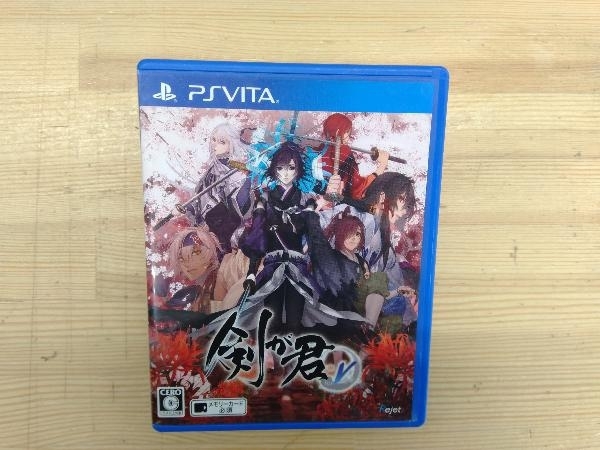 PSVITA 剣が君 for V_画像1