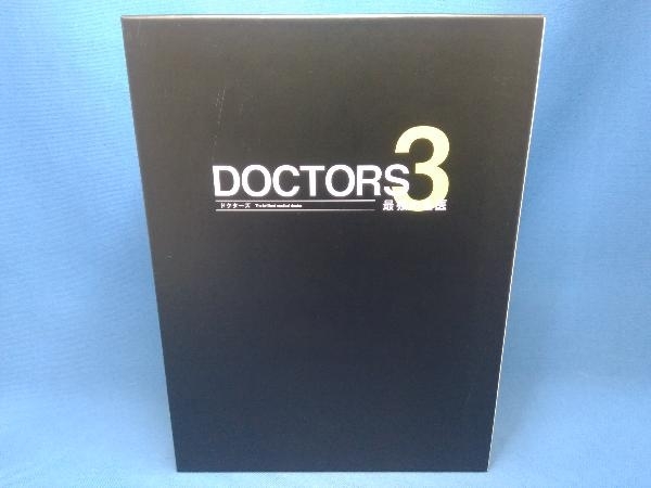 【ブルーレイ】DOCTORS 3 最強の名医 Blu-ray BOX(Blu-ray Disc)_画像1