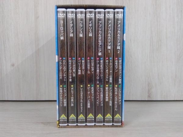 【20％off】DVD 世界名作劇場シリーズ 完結版 DVDメモリアルボックス 26枚組 キッズ バンダイビジュアル