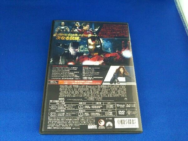 DVD アイアンマン2 スペシャル・コレクターズ・エディション_画像2