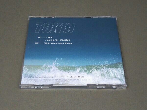 TOKIO ［CD］ 雨傘/あきれるくらい 僕らは願おう(初回限定盤A)(DVD付)_画像2