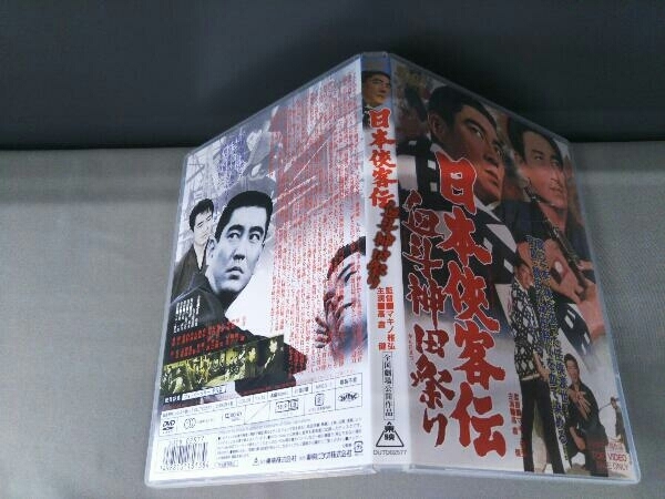 DVD 日本侠客伝 血斗神田祭り_画像3