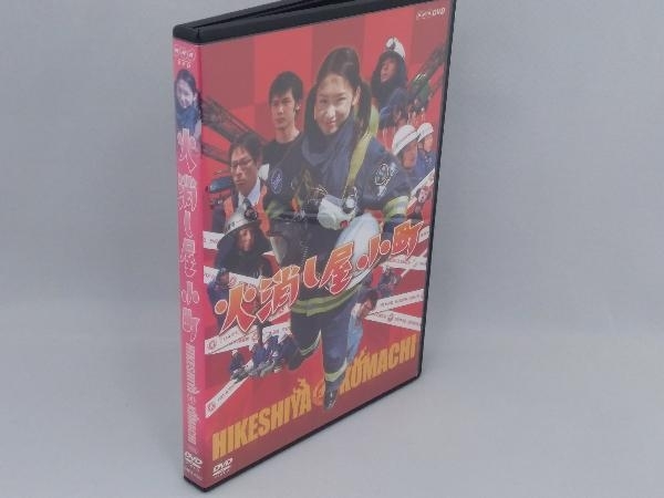 DVD 火消し屋小町_画像3