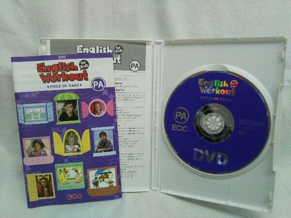 不揃い English Workout for kids CD・DVD まとめ 4本セット EASY AS PIE/PIECE OF CAKE_画像5