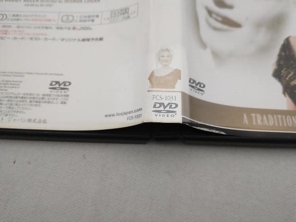 DVD バス停留所_画像5