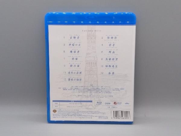 ダンジョンに出会いを求めるのは間違っているだろうか 一気見(Blu-ray