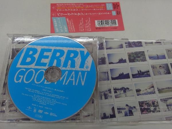 帯あり ベリーグッドマン CD ありがとう~旅立ちの声~(初回限定盤)(DVD付)_画像3