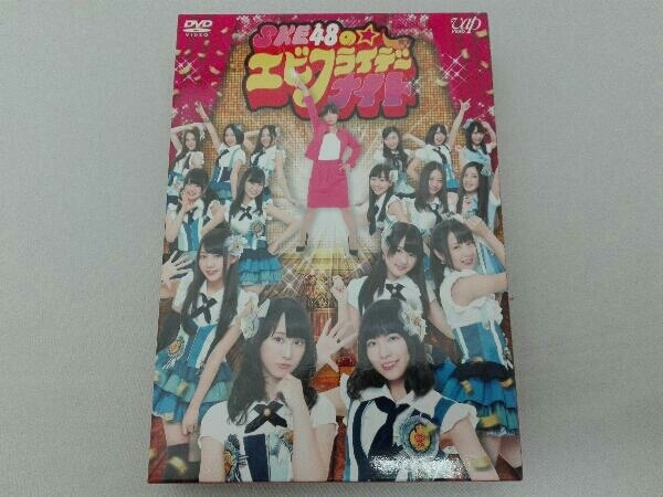 DVD SKE48のエビフライデーナイト DVD-BOX_画像1