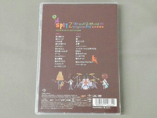 DVD スピッツ THE GREAT JAMBOREE 2014 'FESTIVARENA' 日本武道館(通常盤)_画像2