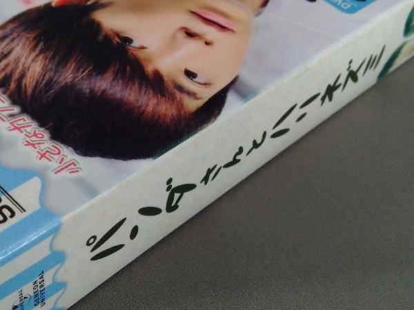 送料無料新作 パンダさんとハリネズミ DVD-SET1&2 (初回限定特典付き