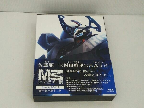 M3~ソノ黒キ鋼~Blu-ray BOX1(Blu-ray Disc)