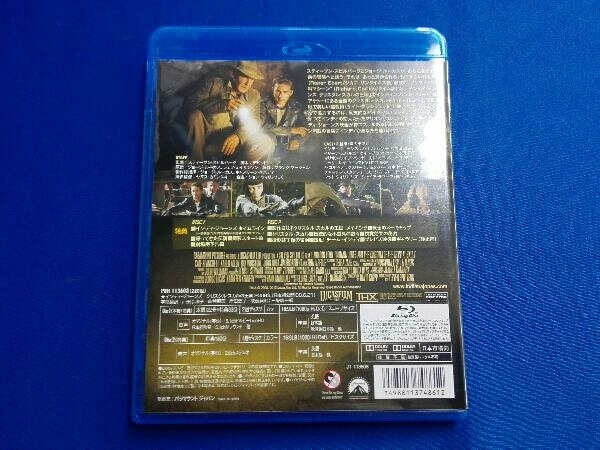 インディ・ジョーンズ クリスタル・スカルの王国 スペシャル・コレクターズ・エディション(Blu-ray Disc)_画像2