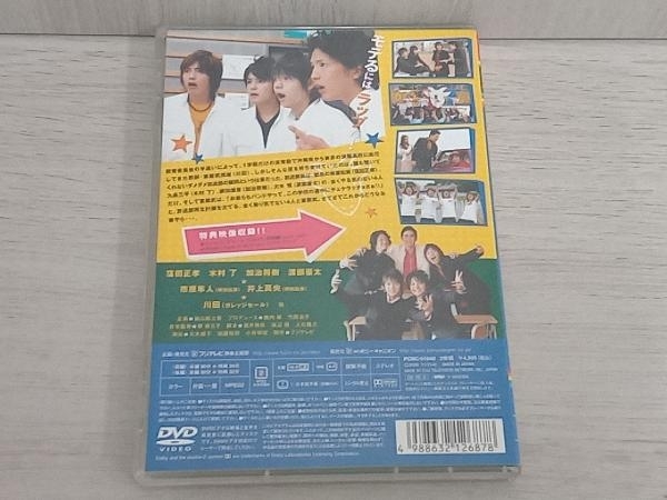 DVD チェケラッチョ!! in TOKYO 窪田正孝 他_画像2