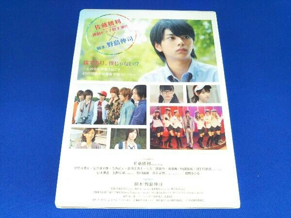 DVD 49 DVD-BOX 豪華版 佐藤勝利_画像2