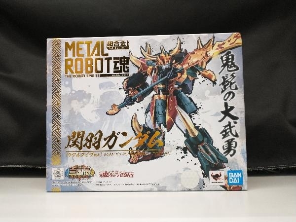 世界的に有名な世界的に有名なMETAL ROBOT魂 劉備・曹操・孫権・関羽