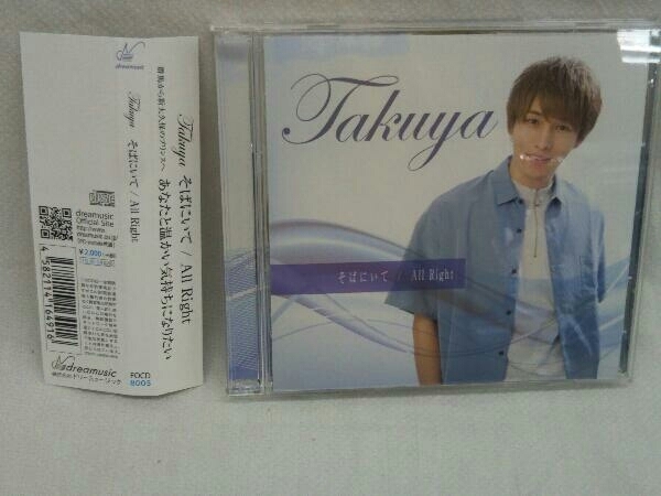 サイン入り！ Takuya CD そばにいて/All Right(初回盤)(DVD付)_画像1