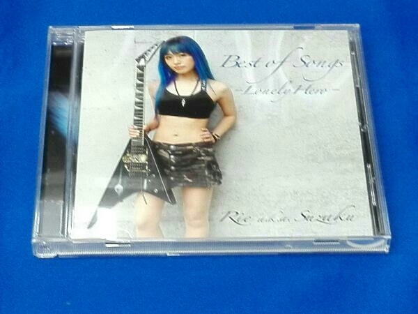 Rie a.k.a. Suzaku CD Best of Songs -Lonely Hero-