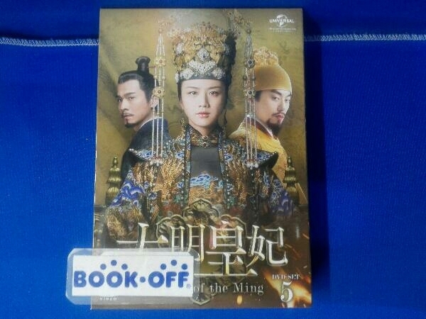 新品入荷 大明皇妃 DVD -Empress DVD-SET5 Ming- the of 海外