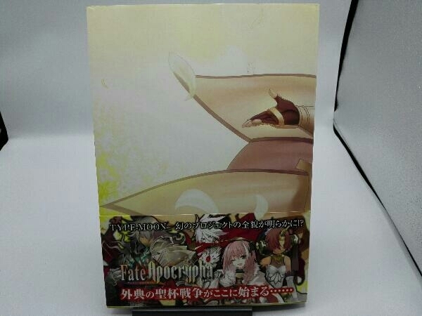 Yahoo!オークション - Fate/complete material Extra material. 特典な...