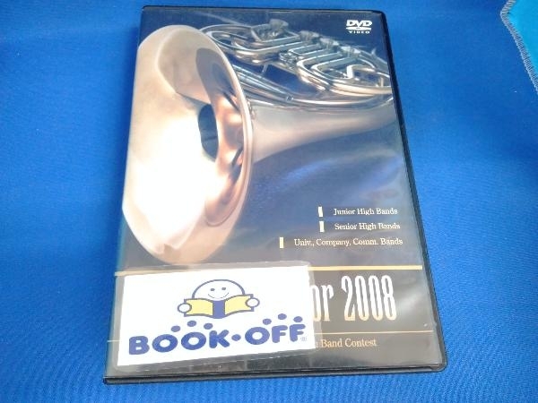 DVD all Japan wind instrumental music navy blue cool all country convention the best record Japan\'s Best for 2008 BOX set 