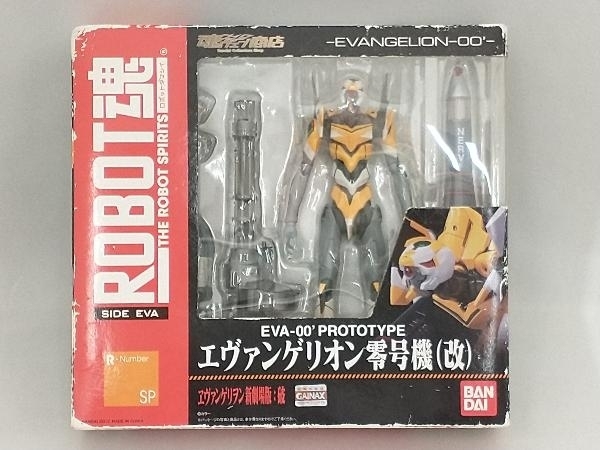 未開封品 フィギュア ROBOT魂 ＜SIDE EVA＞ エヴァンゲリオン零号機(改) 魂ウェブ商店限定