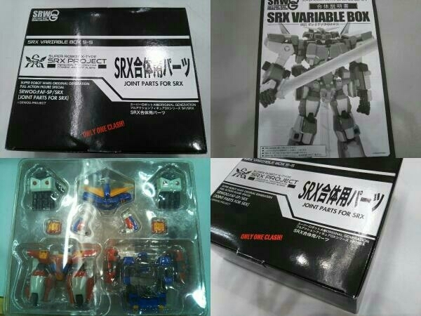  figure van Puresuto SRX-00 SRX VARIABLE BOX full action figure 