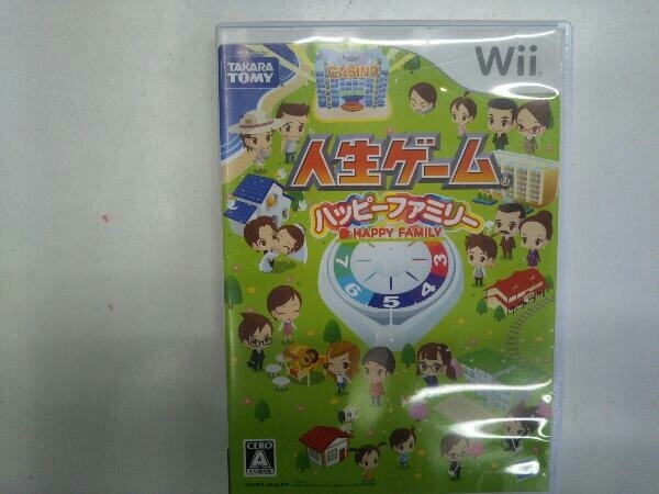 Wii 人生ゲーム ハッピーファミリー_画像1