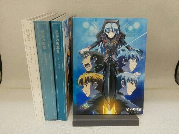 箱なし DVD 星界 DVD-BOX 初回限定版_画像1