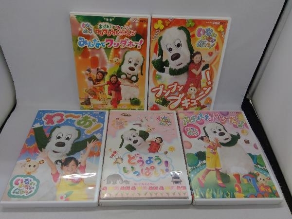 いないいないばあっ! DVD 5巻セット Yahoo!オークション - 【ジャンク】 NHK DVD いないいないばあっ