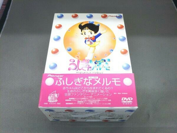 DVD ふしぎなメルモ-リニューアル-DVD-BOX(初回限定版)
