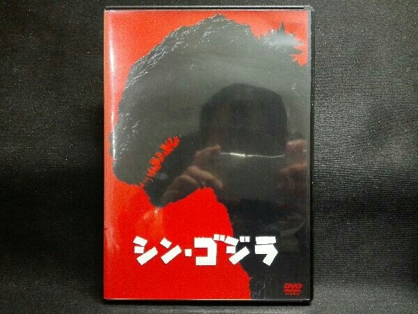 DVD シン・ゴジラ_画像1